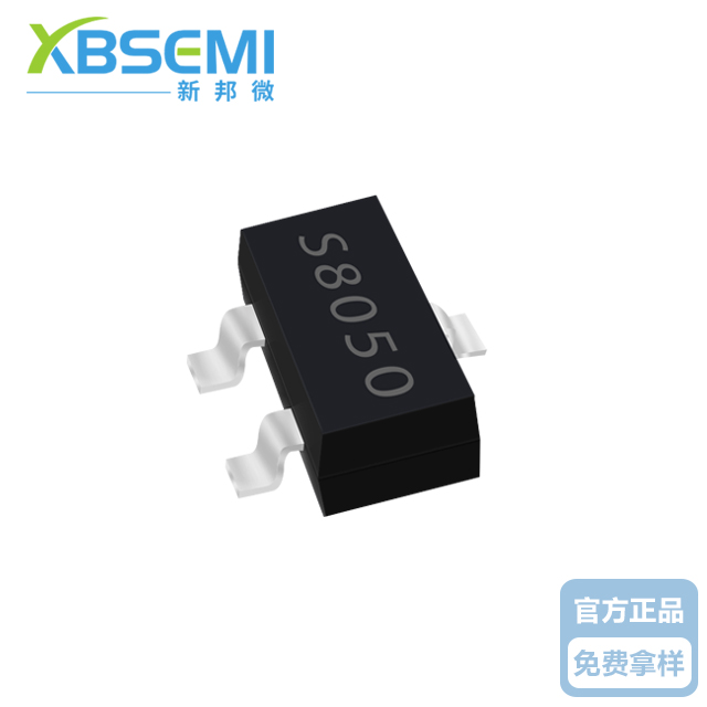 S8050原裝貼片三極管 新邦微現(xiàn)貨庫(kù)存