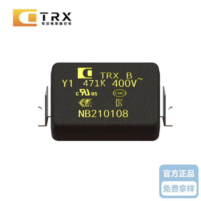 特銳祥Y1電容471K AC400V現(xiàn)貨正品