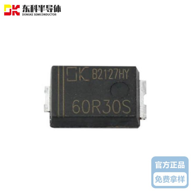 東科同步整流IC DK5V60R30S  封裝SM-7